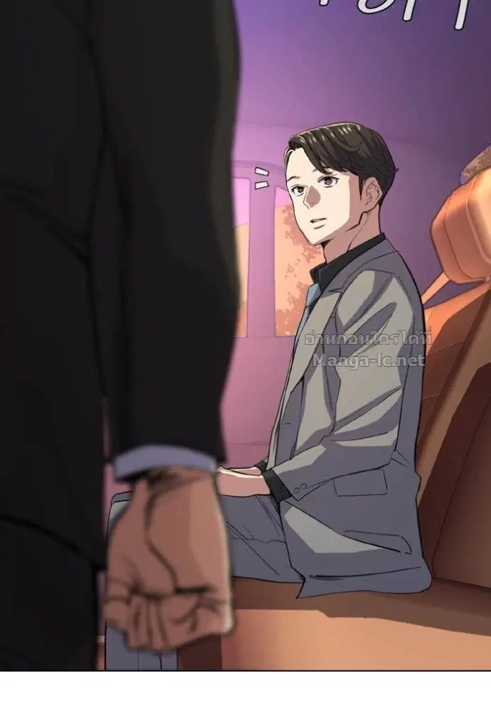 Reborn Rich ตอนที่ 29 หน้า 57