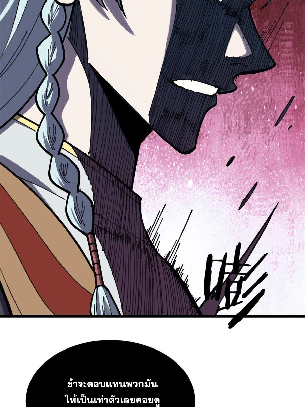 All Hail the Sect Leader ตอนที่ 140 หน้า 66