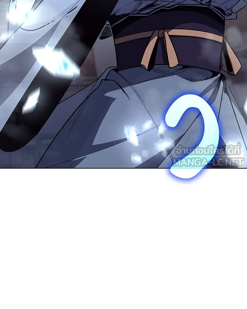 I Reincarnated As The Crazed Heir เกิดอีกทีเป็นว่าที่ประมุขลัทธิมาร ตอนที่ 113 หน้า 231