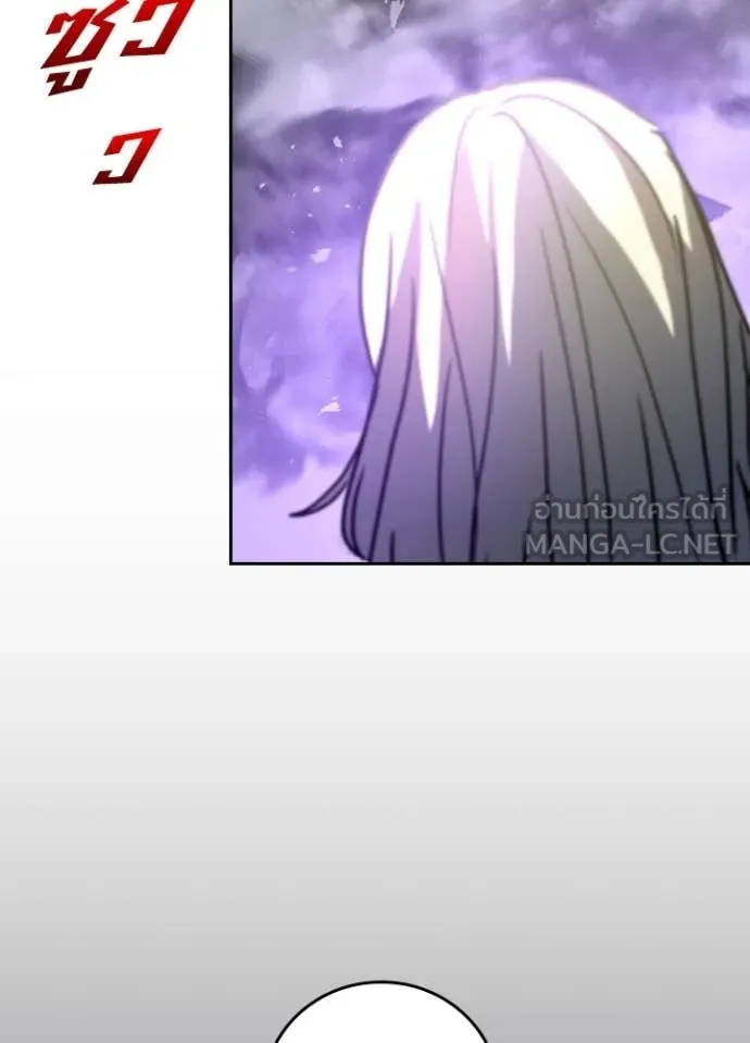 Hidden Class Gravity User เป้าหมายครั้งที่ 2 ต้องเป็นสุดยอดผู้แข็งแกร่งด้วยคลาสลับ ตอนที่ 69 หน้า 73