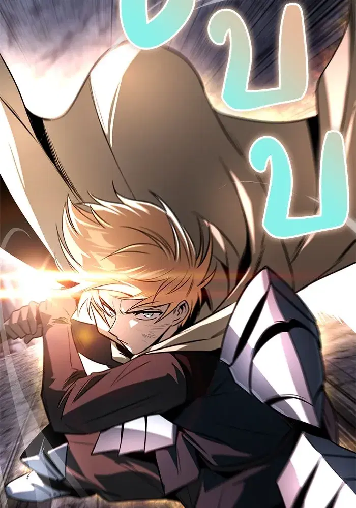 The Lazy Lord Masters the Sword ตอนที่ 113 หน้า 115