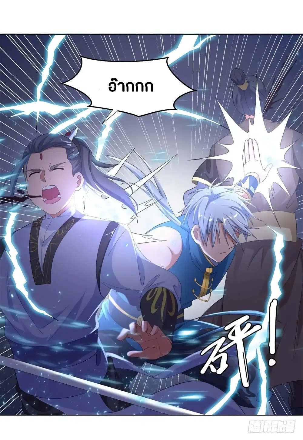 Zhi Zun Chong Sheng ตอนที่ 4 หน้า 37