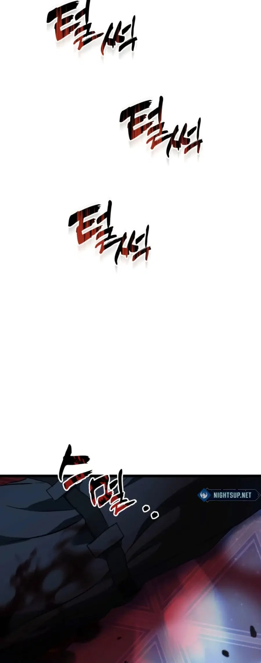 Ranker Who Lives A Second Time ตอนที่ 214 หน้า 22