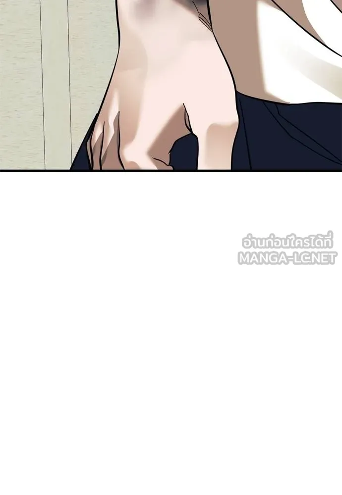 Reincarnation Path of The Underworld King ยอมรา ผู้พิพากษาจากนรก ตอนที่ 53 หน้า 120