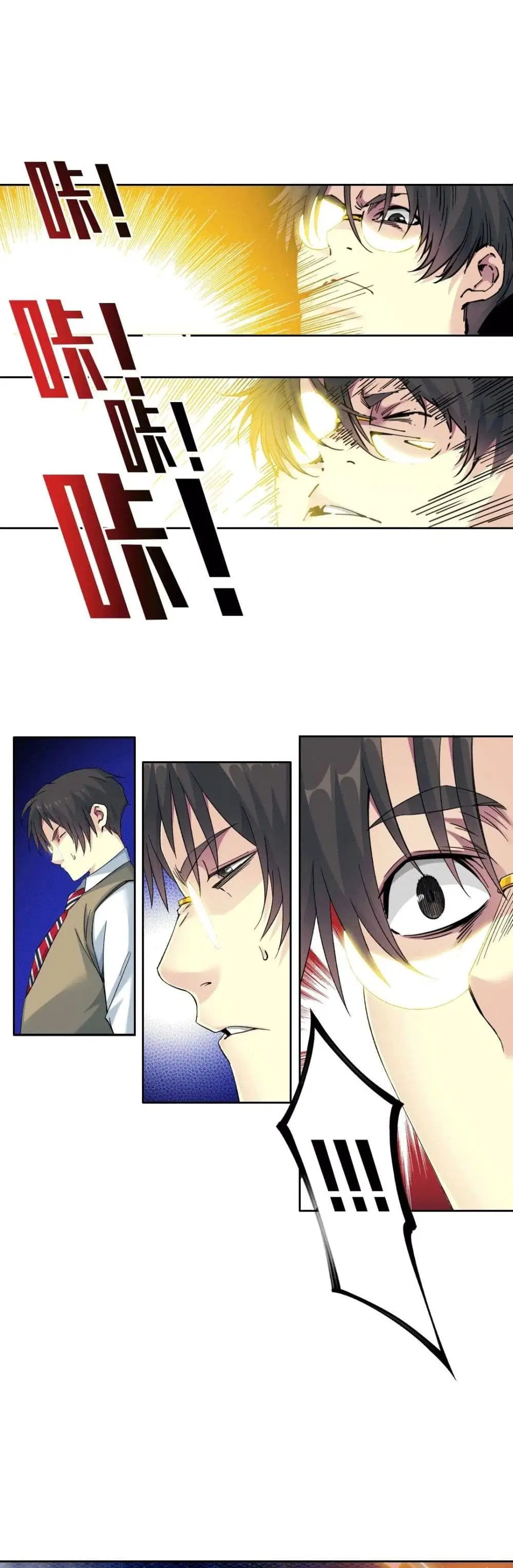 The Eternal Club ตอนที่ 99 หน้า 13