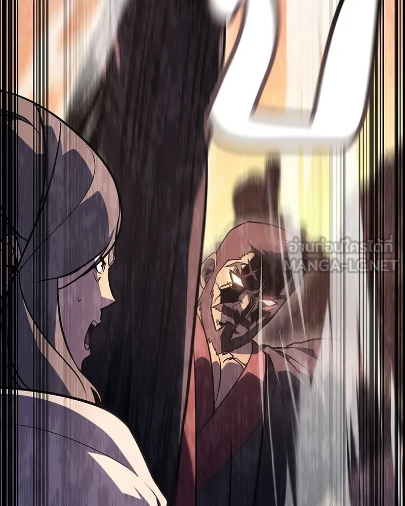 I Reincarnated As The Crazed Heir เกิดอีกทีเป็นว่าที่ประมุขลัทธิมาร ตอนที่ 130 หน้า 210