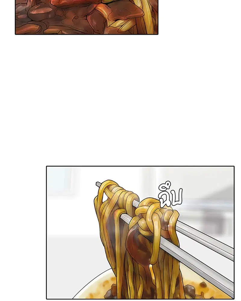 Kitchen Soldier ตอนที่ 50 หน้า 74