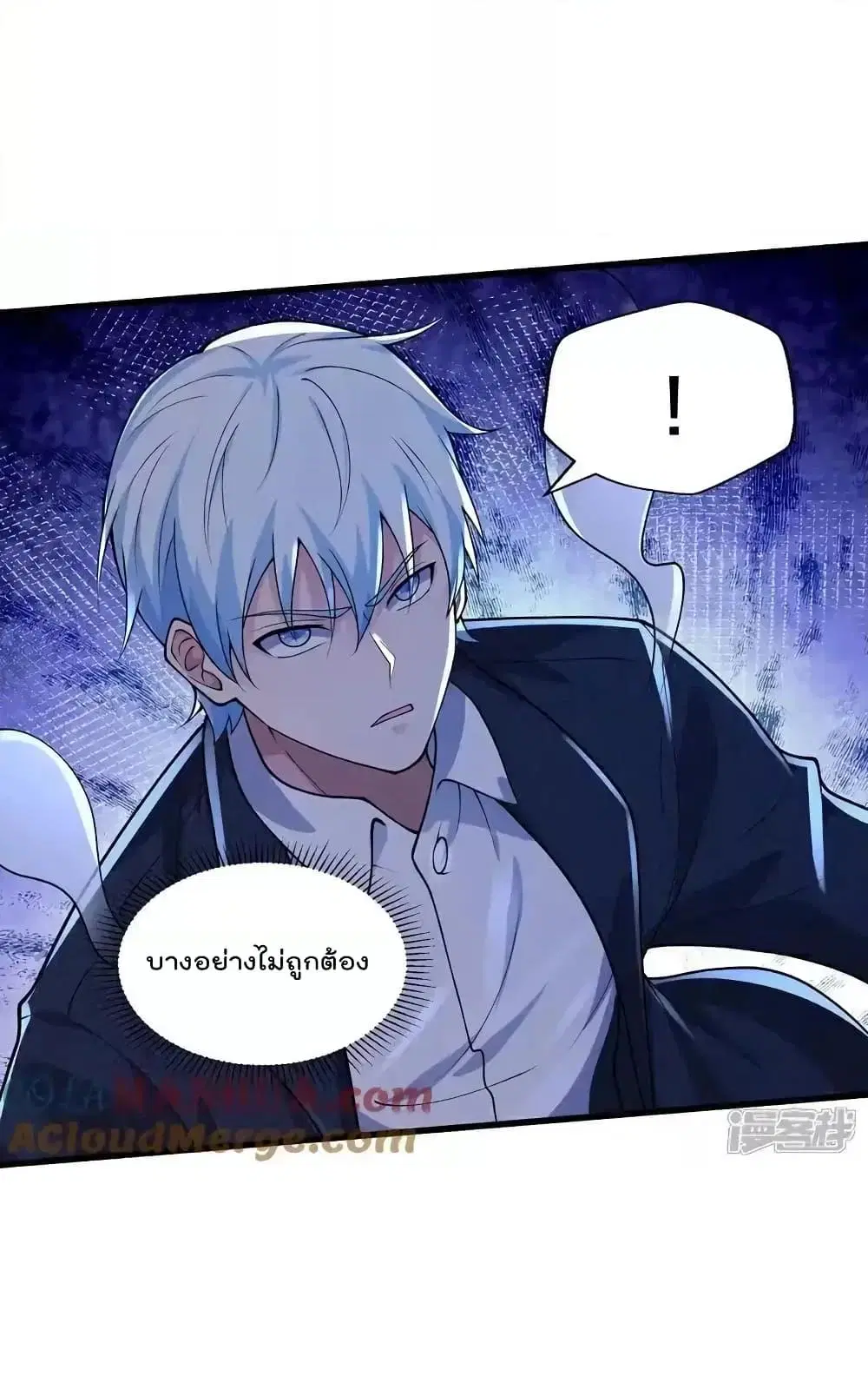 I’m the Great Immortal ตอนที่ 627 หน้า 26