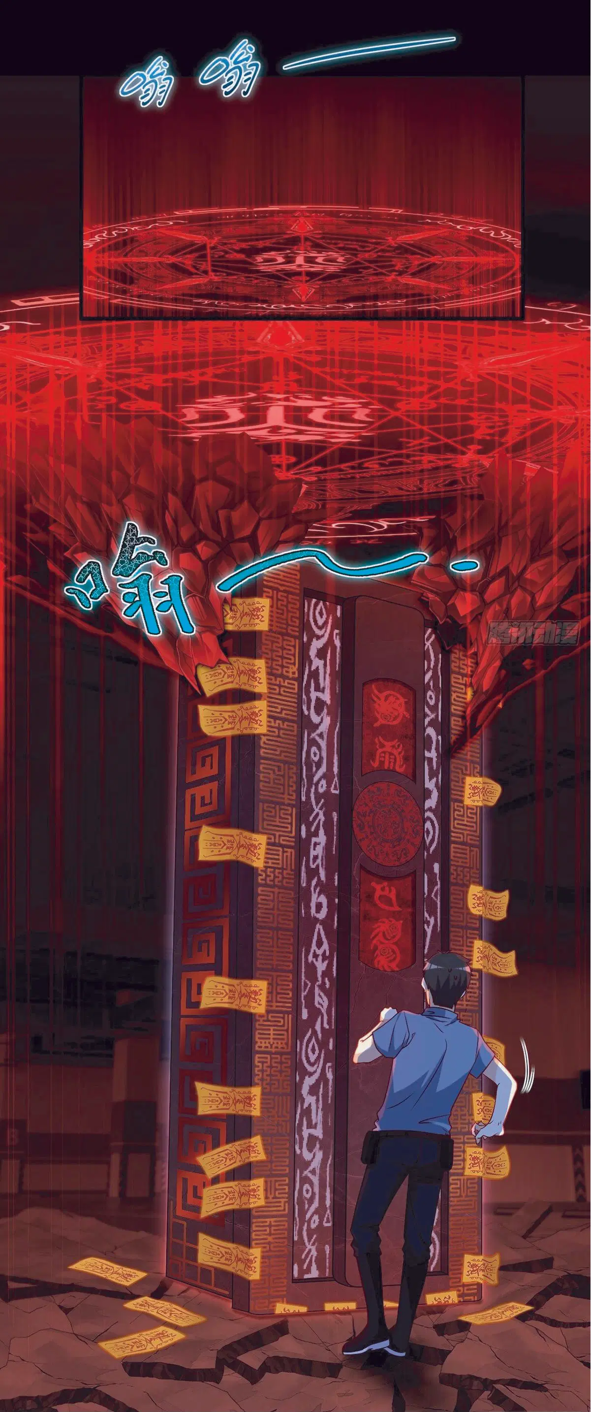 The Immortal Emperor Luo Wuji Has Returned ตอนที่ 27 หน้า 19
