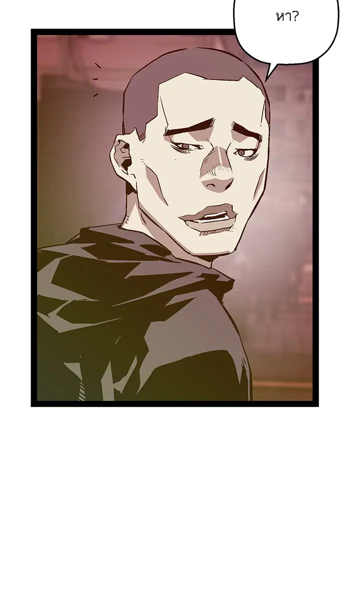 Weak Hero ตอนที่ 115 หน้า 48