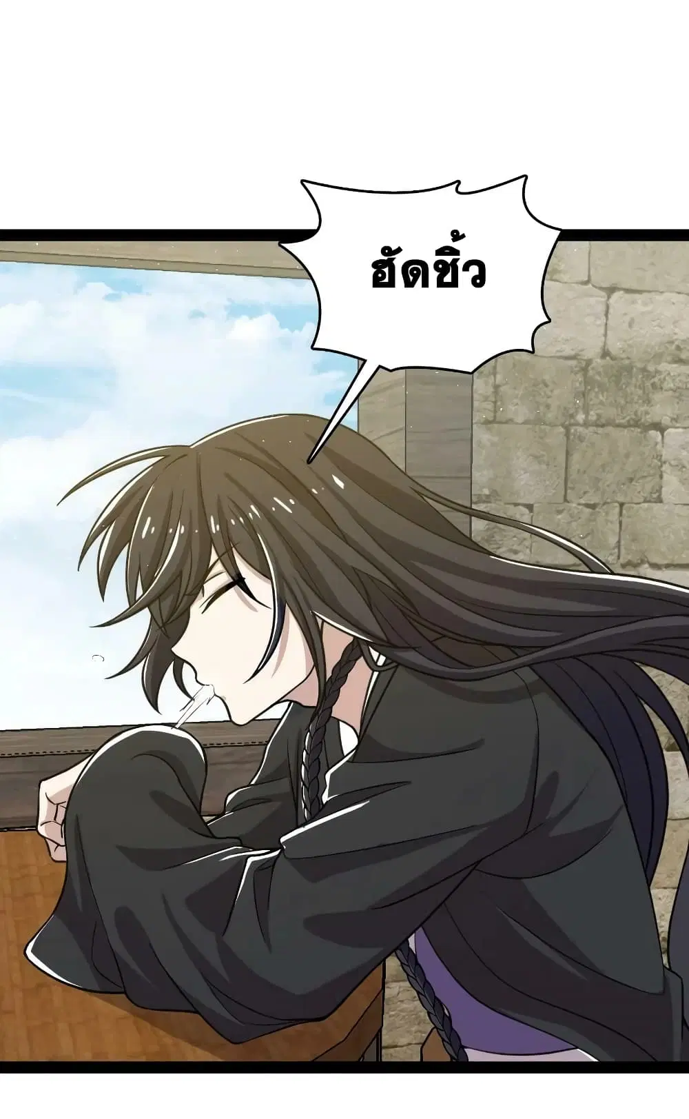 The Martial Emperor’s Life After Seclusion ตอนที่ 196 หน้า 48