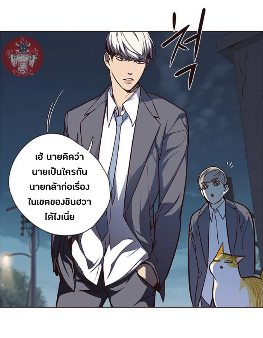 Eleceed ตอนที่ 42 หน้า 12
