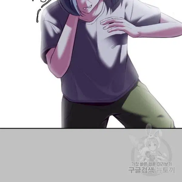 The Boy of Death ตอนที่ 120 หน้า 173
