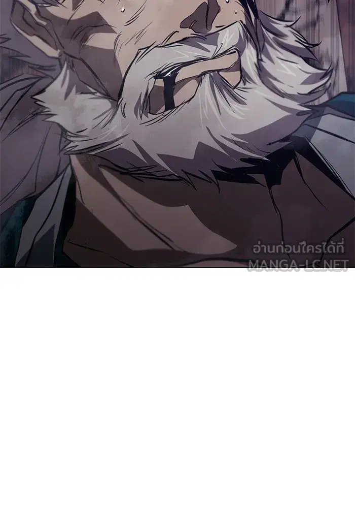 The Lazy Lord Masters the Sword ตอนที่ 135 หน้า 72