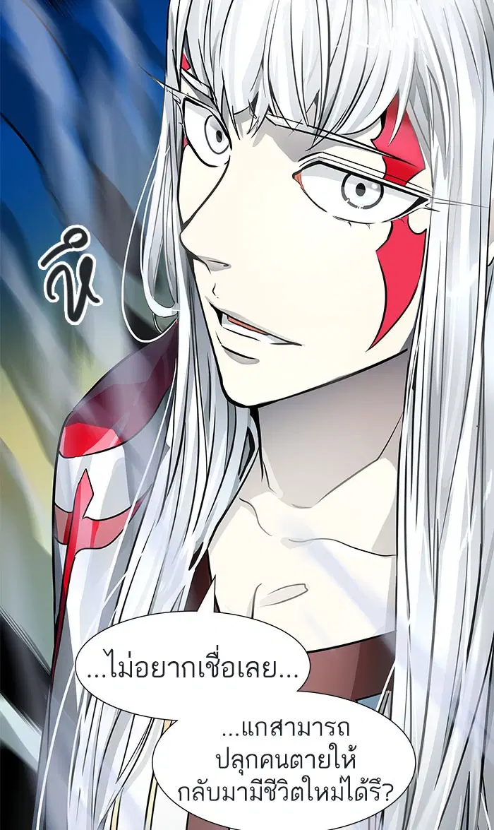 Tower of God ตอนที่ 507 หน้า 134