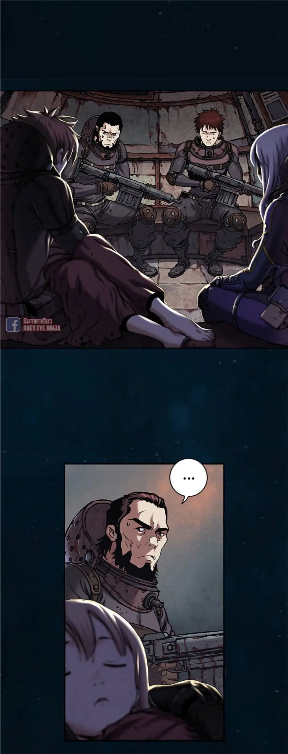Leviathan ตอนที่ 95 หน้า 11
