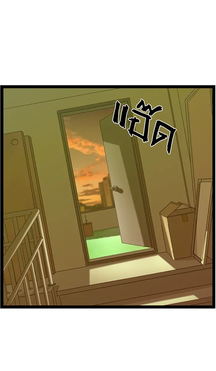 Weak Hero ตอนที่ 81 หน้า 61