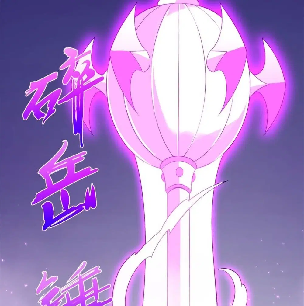 Zhi Zun Chong Sheng ตอนที่ 70 หน้า 26