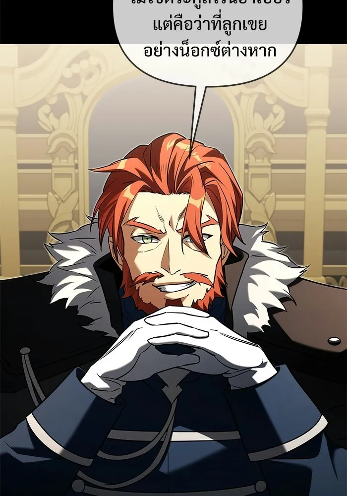 Terminally-Ill Genius Dark Knight อัศวินดำล่าท้าเวลา ตอนที่ 145 หน้า 11
