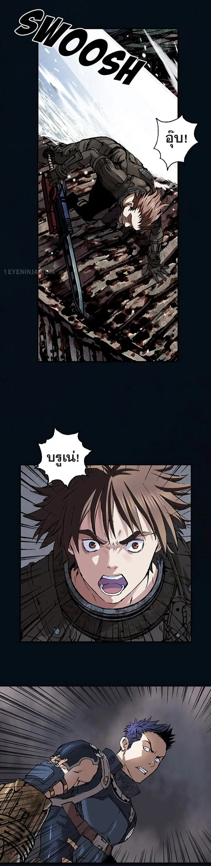 Leviathan ตอนที่ 182 หน้า 16