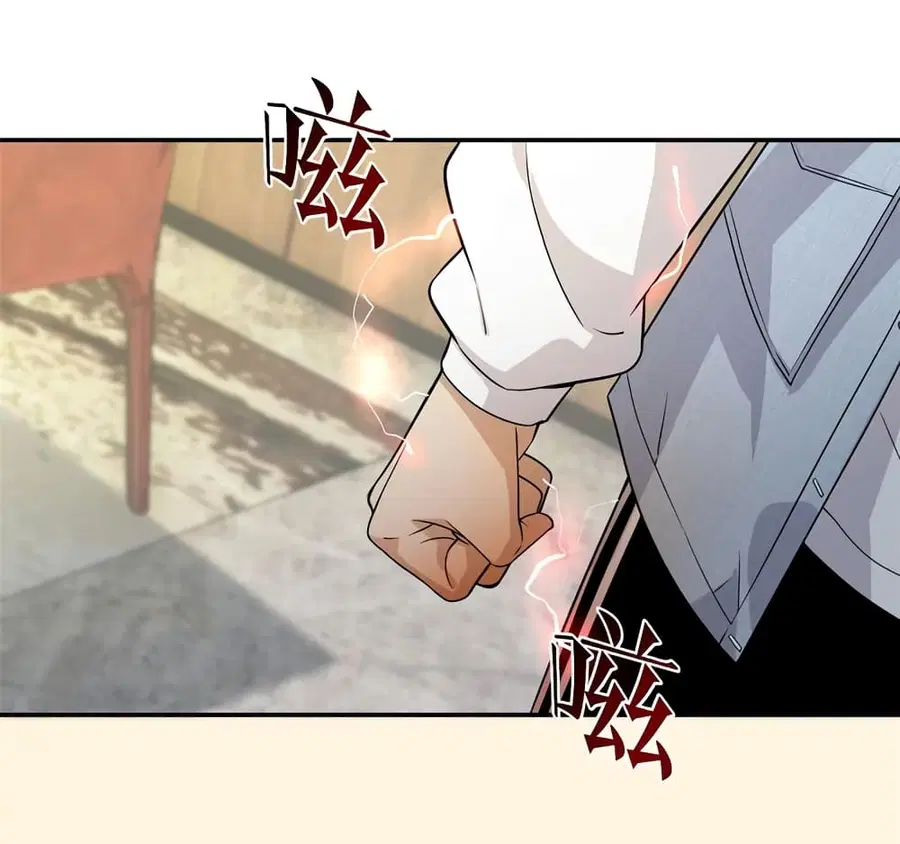 Global Martial Arts ตอนที่ 29 หน้า 13