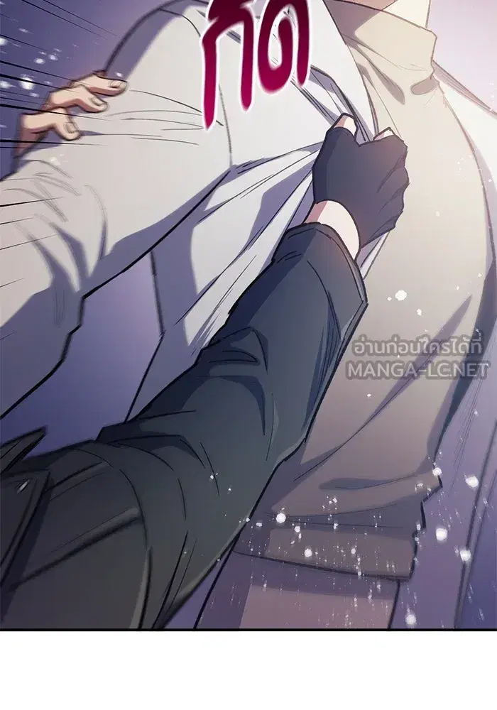The S-Classes That I Raised (My S-Class Hunters) ตอนที่ 86 หน้า 51