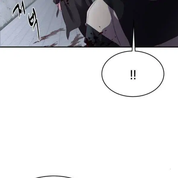 The Boy of Death ตอนที่ 146 หน้า 72
