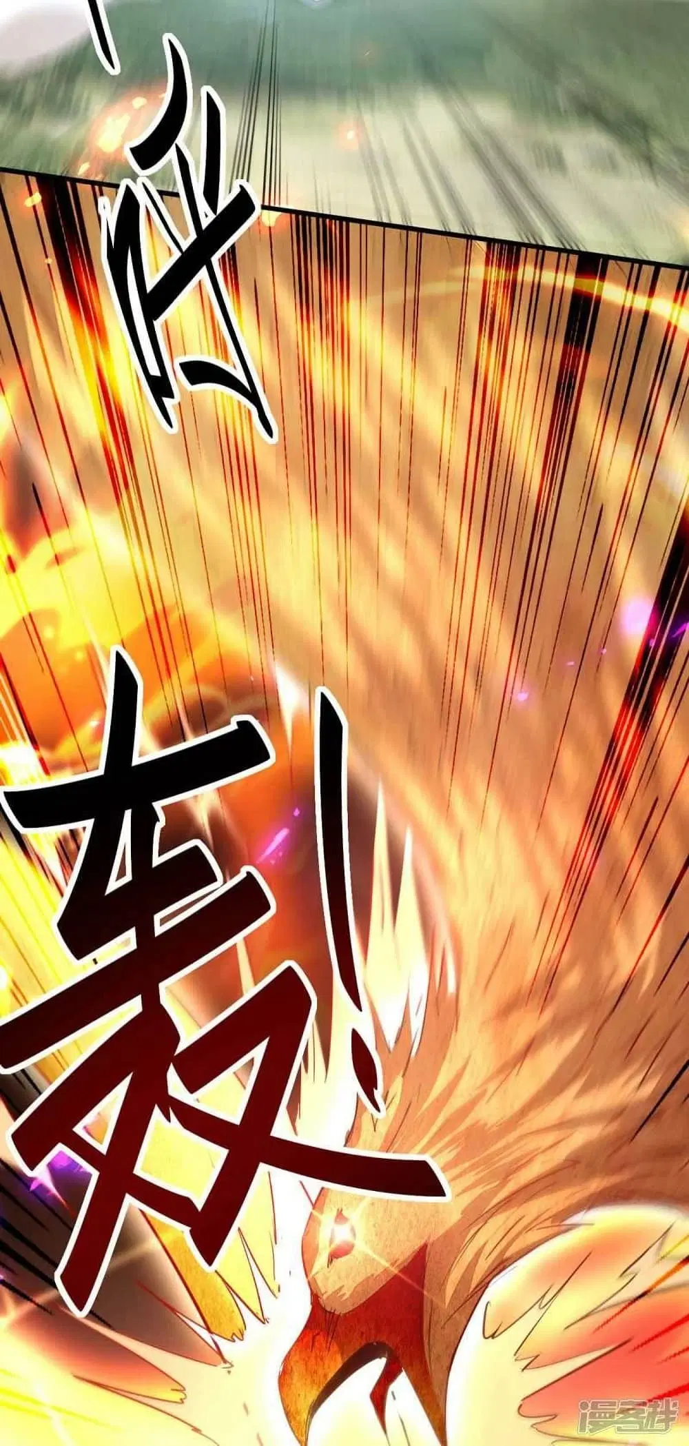 Return of Divine Emperor ตอนที่ 235 หน้า 18