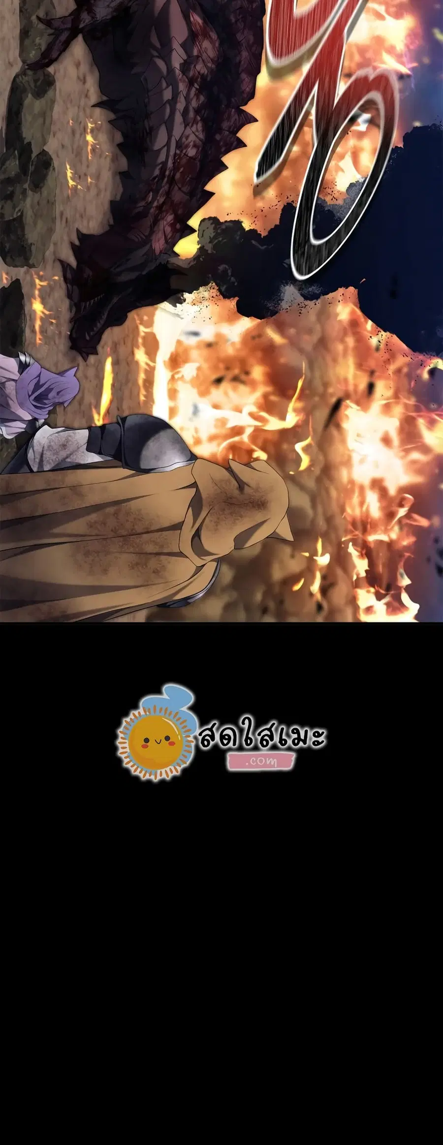 Ranker Who Lives A Second Time ตอนที่ 156 หน้า 32
