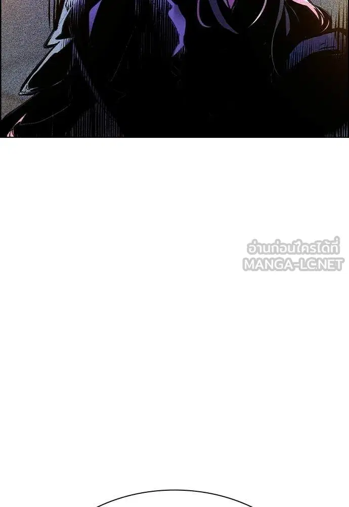 Jungle Juice ตอนที่ 184 หน้า 129
