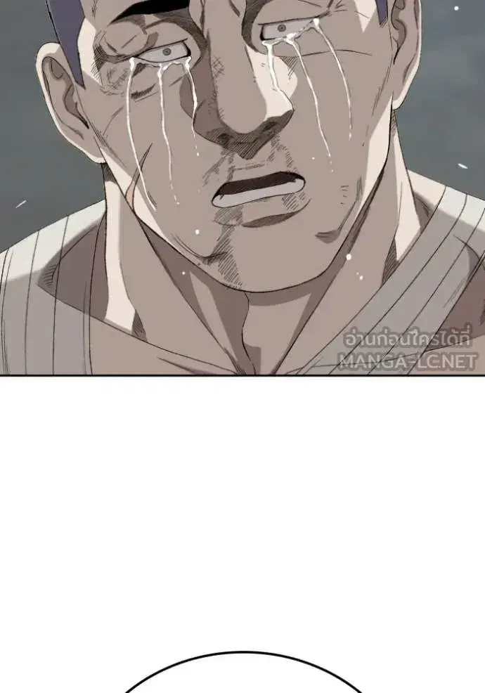 Bad Guy ตอนที่ 277 หน้า 147