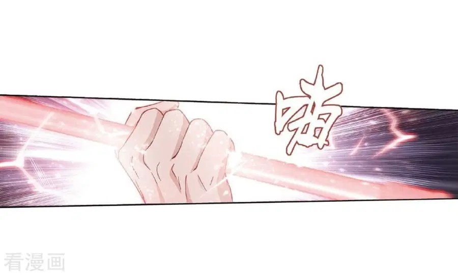 Doupo Cangqiong ตอนที่ 264 หน้า 28