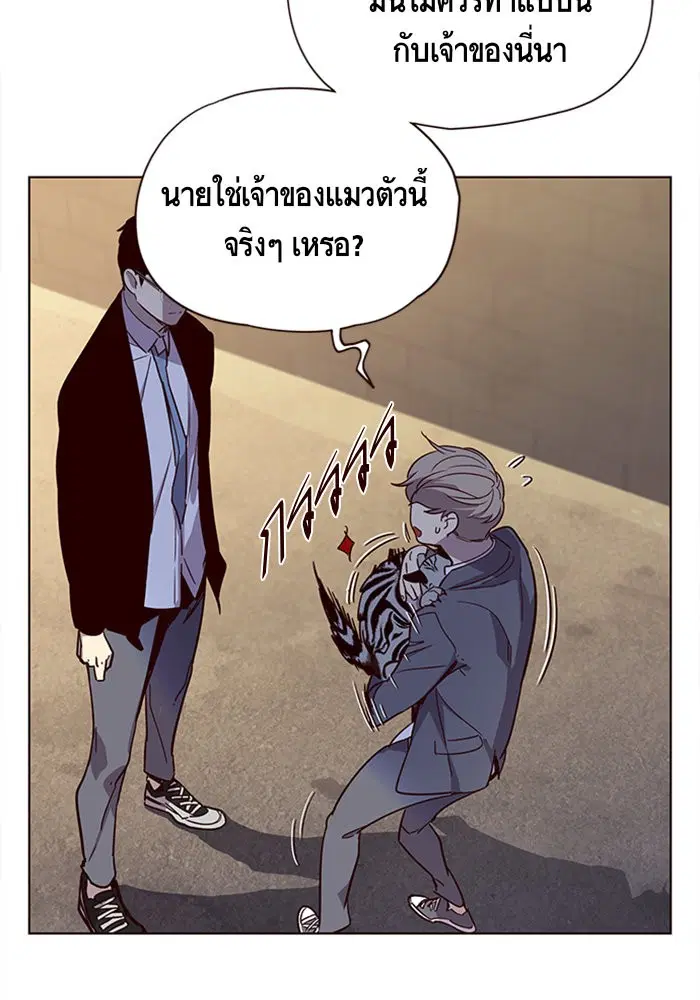 Eleceed ตอนที่ 11 หน้า 88