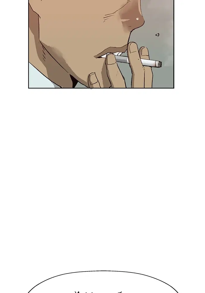 Weak Hero ตอนที่ 205 หน้า 50