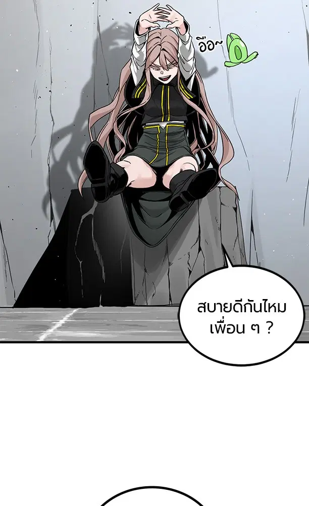 HERO KILLER ตอนที่ 101 หน้า 4