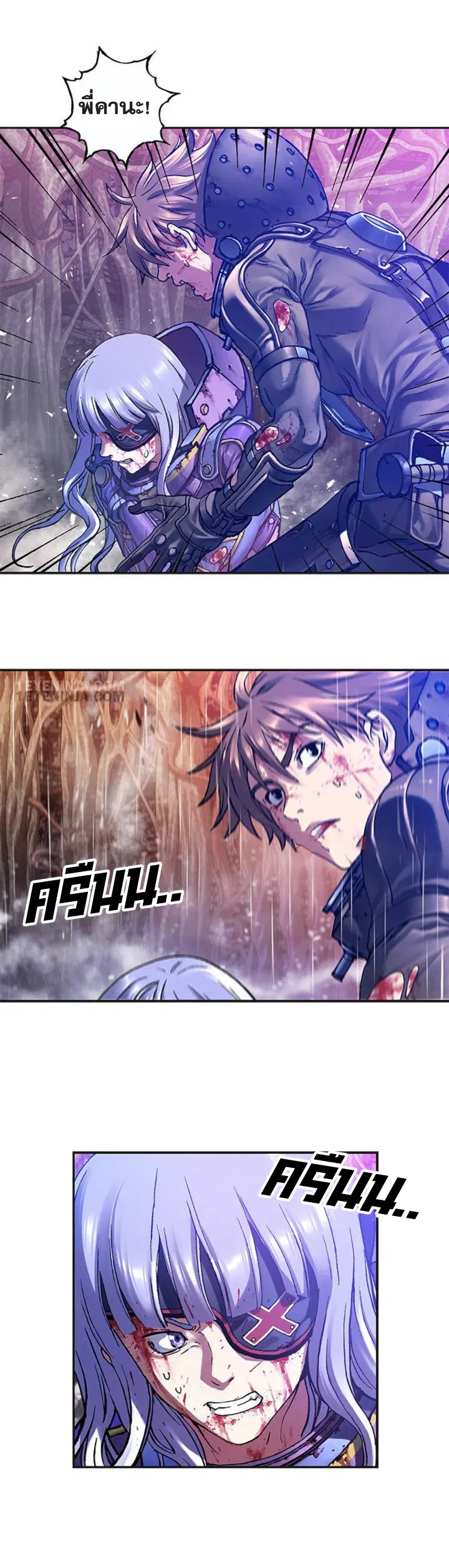 Leviathan ตอนที่ 209 หน้า 9