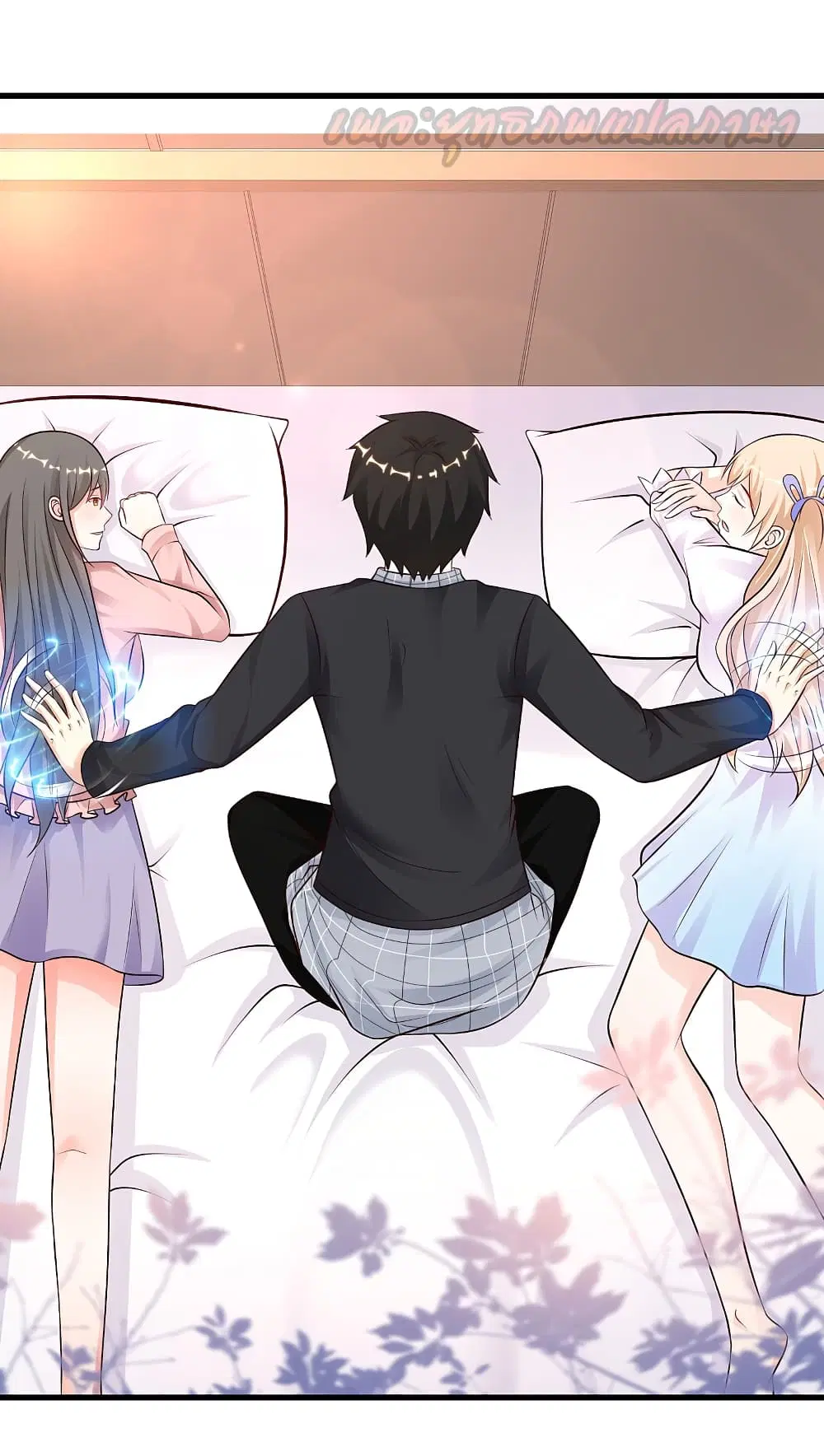 The Strongest Peach Blossom ตอนที่ 170 หน้า 11