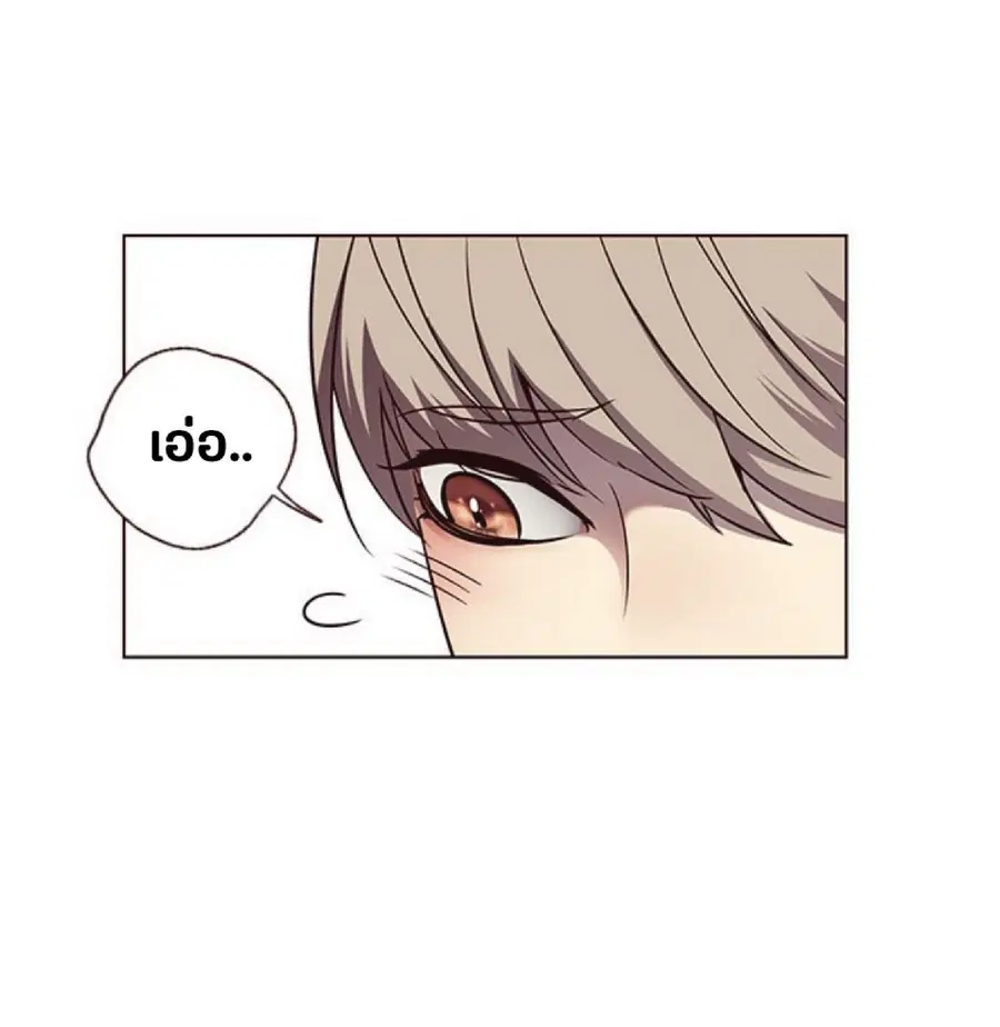 Eleceed ตอนที่ 56 หน้า 32