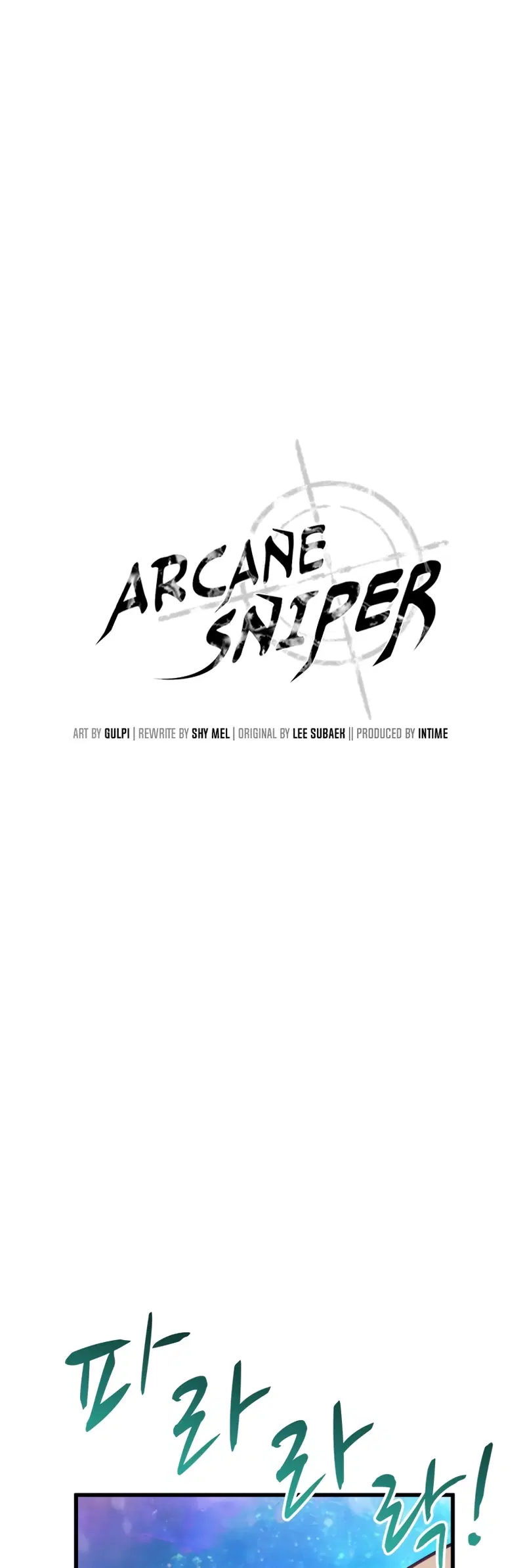 Arcane Sniper ตอนที่ 111 หน้า 16