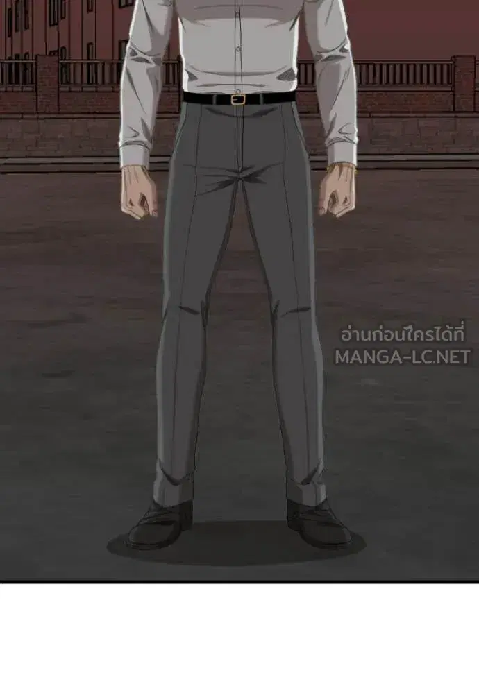 Bad Guy ตอนที่ 280 หน้า 91