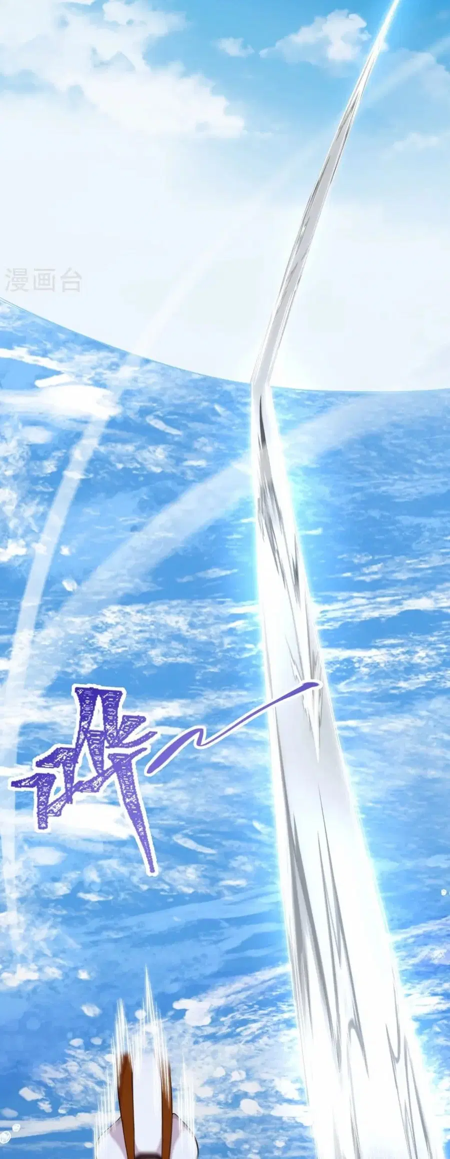 Against the Gods ตอนที่ 537 หน้า 30