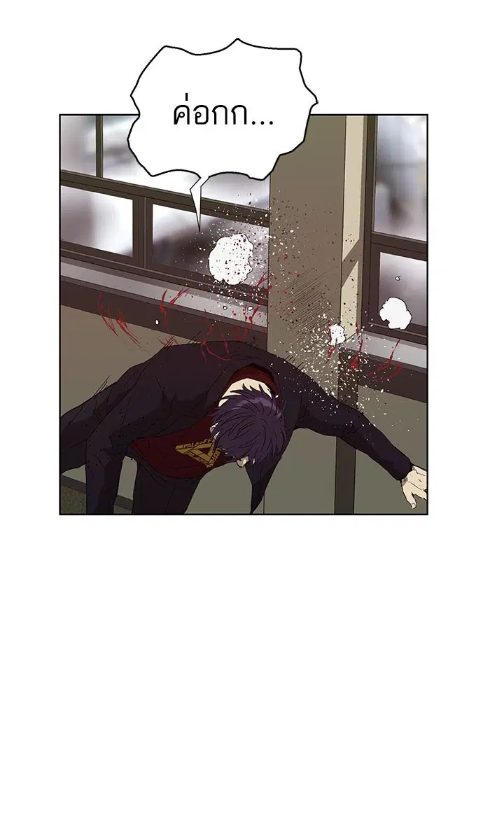 Weak Hero ตอนที่ 159 หน้า 96