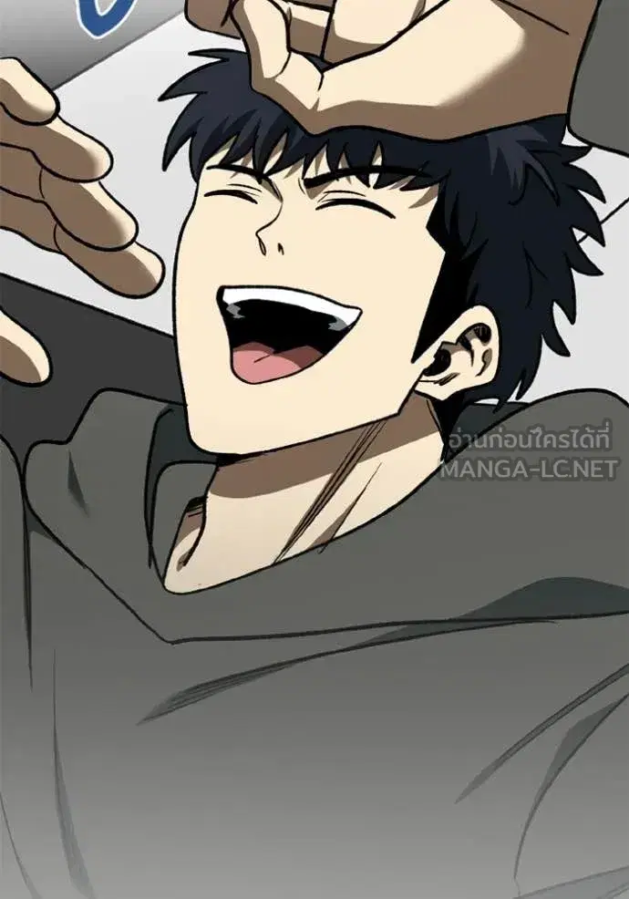 King of the Octagon ตอนที่ 191 หน้า 104