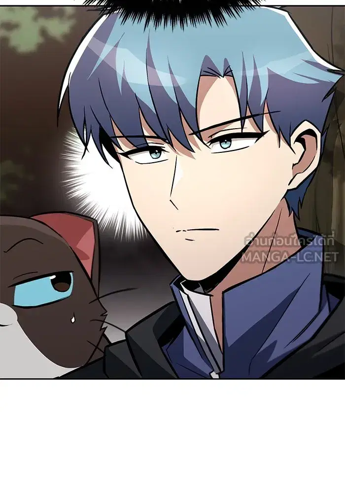 The Lazy Lord Masters the Sword ตอนที่ 74 หน้า 12