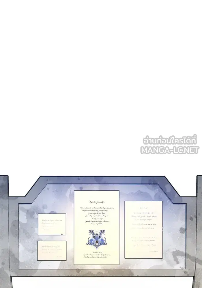Your Throne ตอนที่ 66 หน้า 99