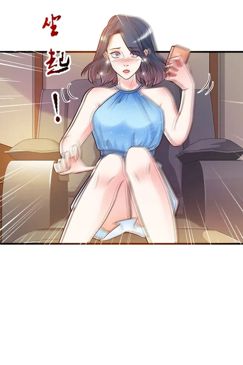 The Strongest Peach Blossom ตอนที่ 3 หน้า 27