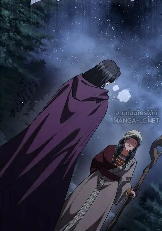 I Am the Queen in This Life ตอนที่ 194 หน้า 120