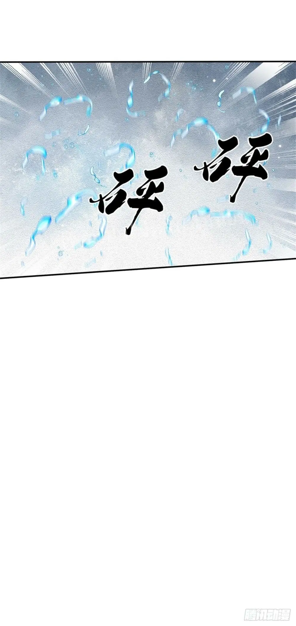 Royal God of War, Rising Dragon ตอนที่ 185 หน้า 40