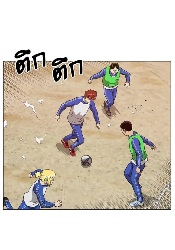 Weak Hero ตอนที่ 216 หน้า 17