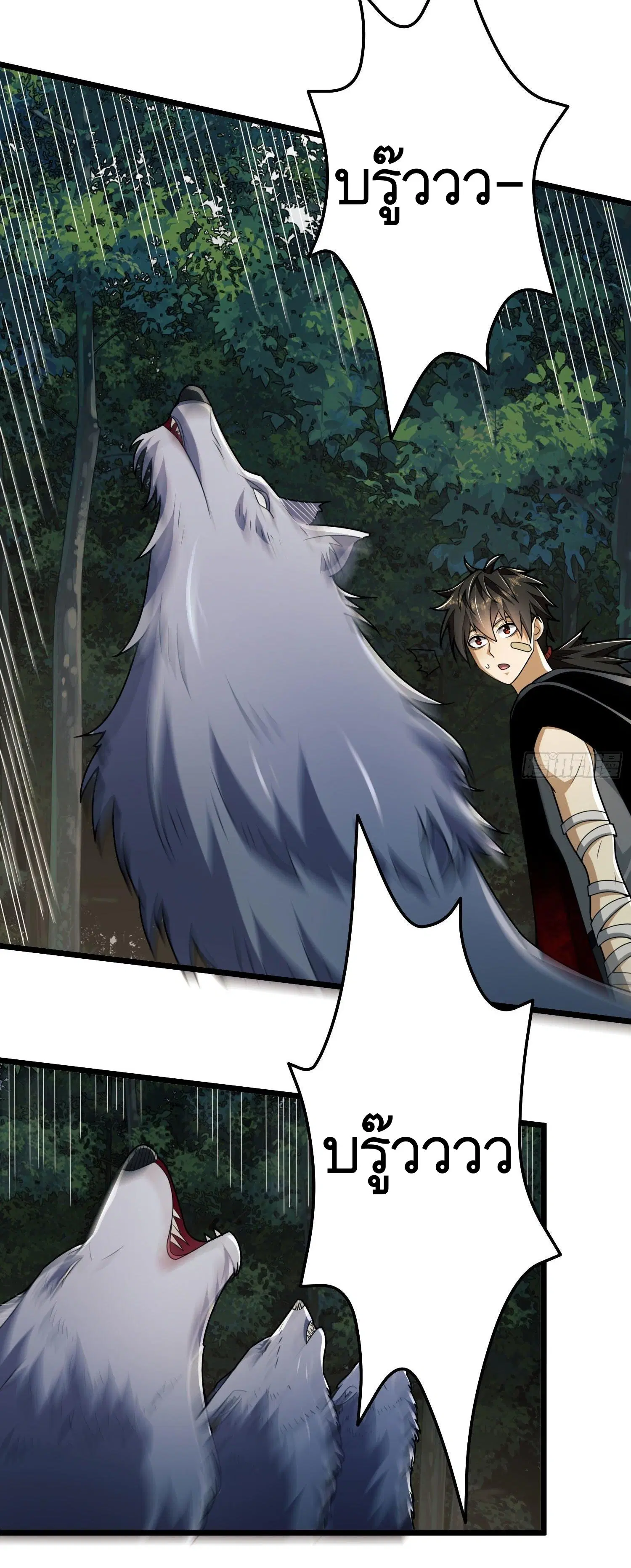 The First Order ตอนที่ 102 หน้า 41